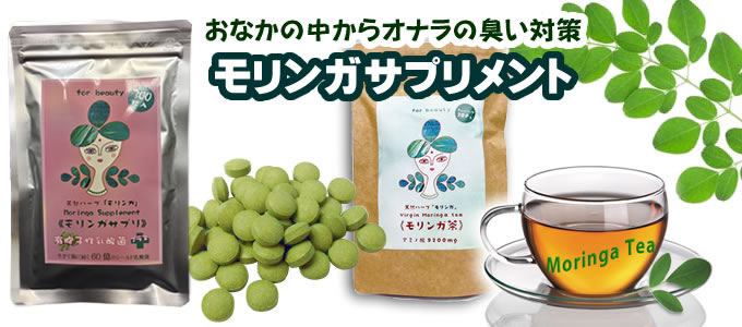 �C�M���X���X�^�C���b�V���Ȃ��Ȃ���L�p���c