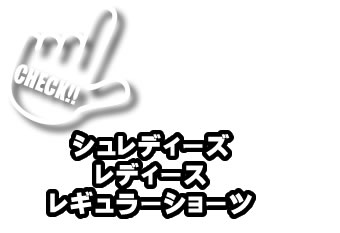 ���f�B�[�X�@���M�����[�V���[�c�@���Ȃ���L�p���c