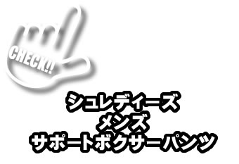 �����Y�@�T�|�[�g�{�N�T�[�@���Ȃ���L�p���c