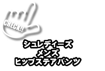 �����Y�@�q�b�v�X�e�A�@���Ȃ���L�p���c