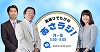 高嶋ひでたかのあさラジ！ ｜ニッポン放送