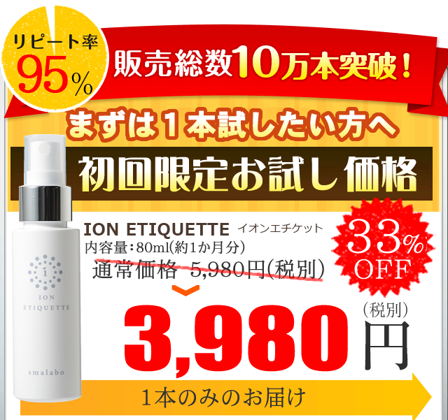 �̔�����10���{�˔j�I������1�{�R�[�X