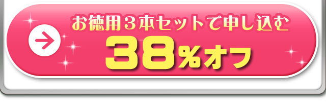 �����p3�{�Z�b�g�ɐ\������