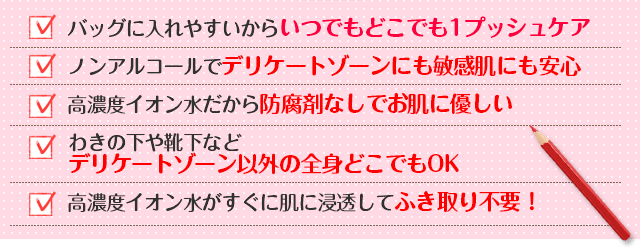 ���ł��ǂ��ł�1�v�b�V���P�A