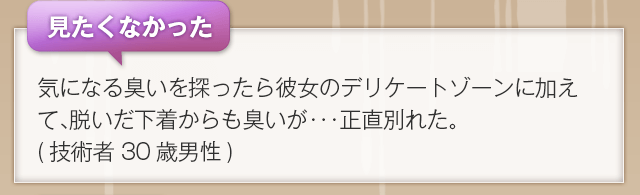 �������Ȃ�����