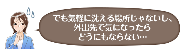 �ł��C�y�ɐ􂦂�ꏊ����Ȃ����A�O�o��ŋC�ɂȂ�����ǂ��ɂ��Ȃ�Ȃ��c