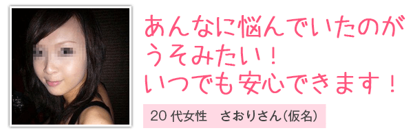 ����ȂɔY��ł����̂������݂����I���ł����S�ł��܂��I