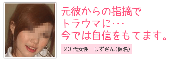 ���ނ���̎w�E�Ńg���E�}�Ɂc���ł͎��M�����Ă܂��B