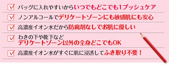 いつでもどこでも1プッシュケア