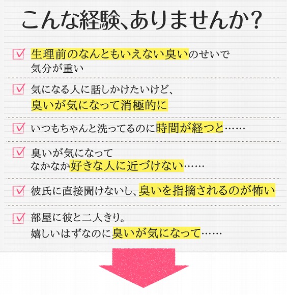 こんな経験ありませんか?